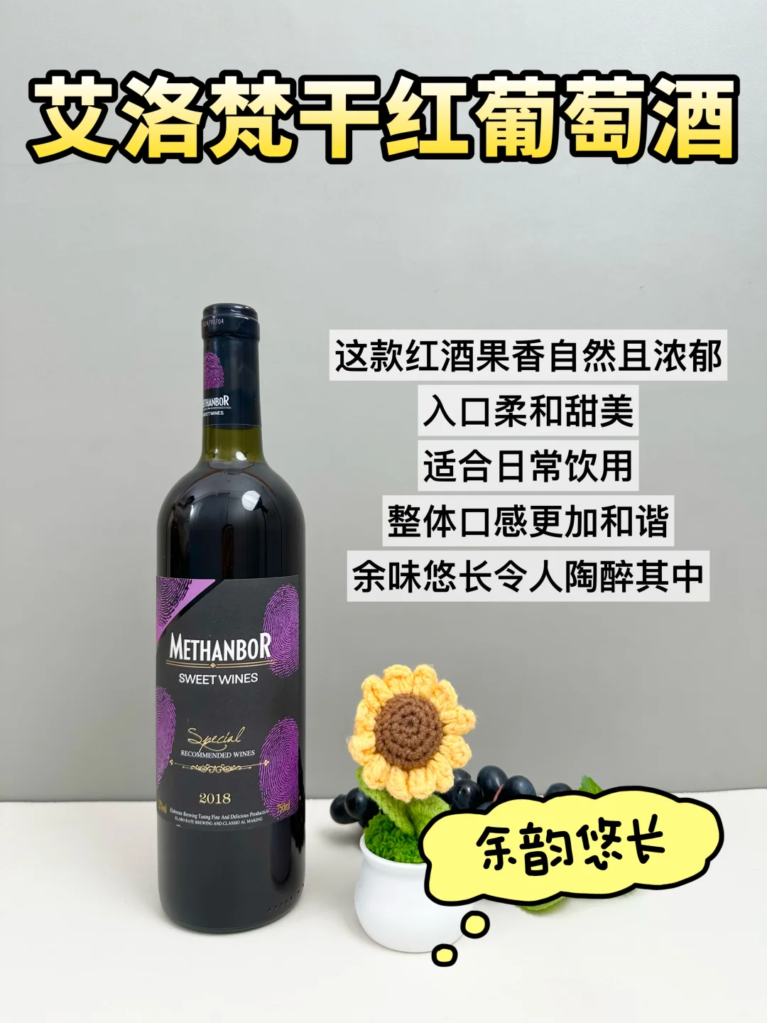 消费降级建议：口粮红酒真不值得买溢价过高