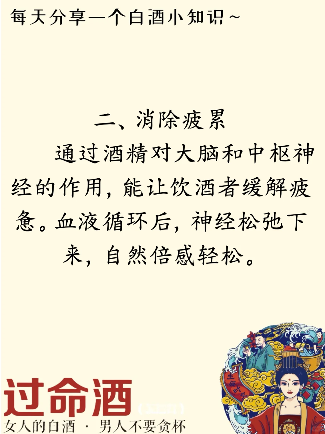 夏天喝什么酒好？?夏季的饮酒指南