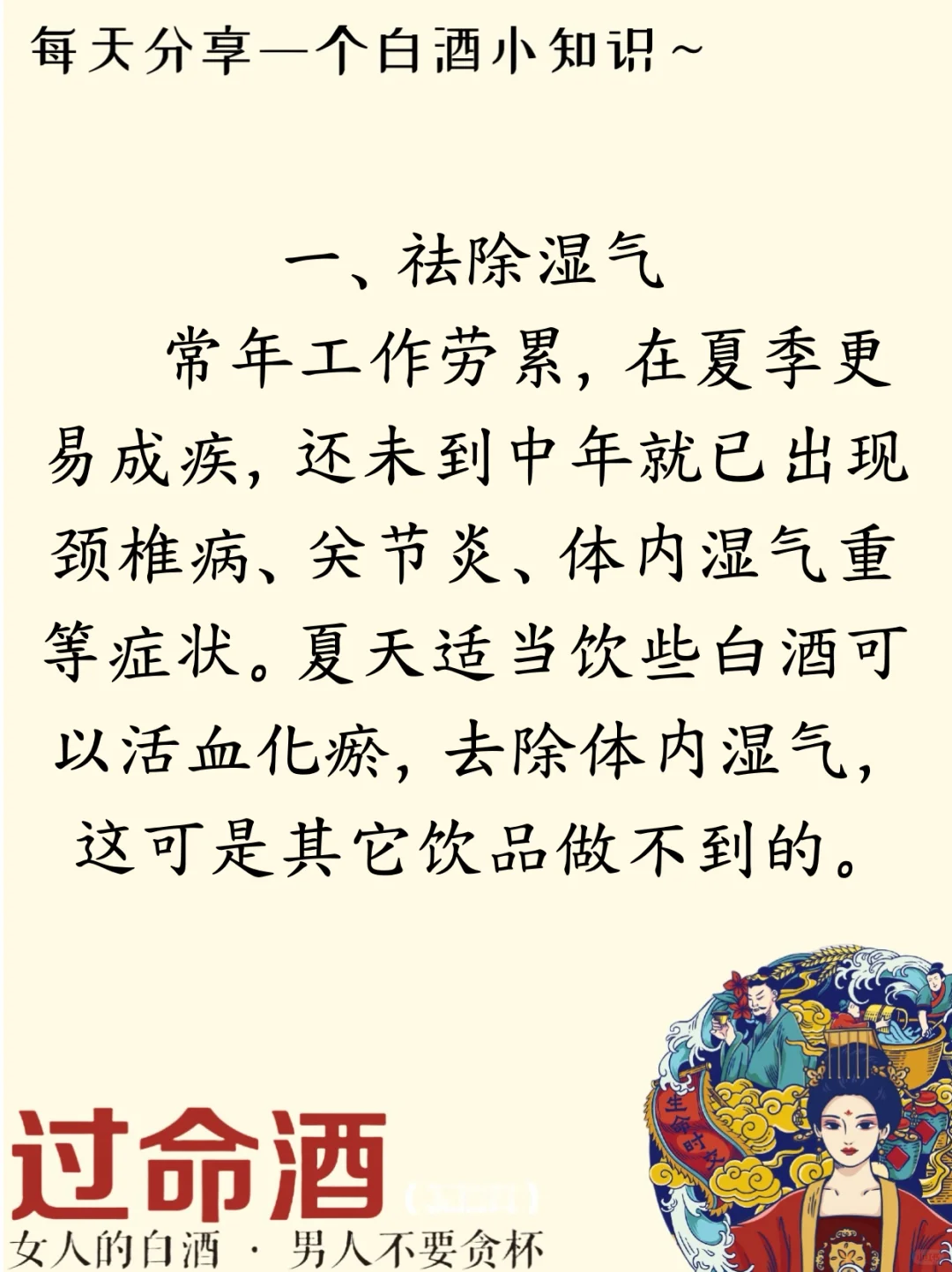 夏天喝什么酒好？?夏季的饮酒指南