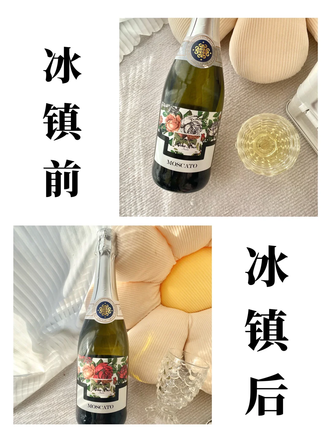 约会微醺局！终于理解什么叫好喝到失语！！！
