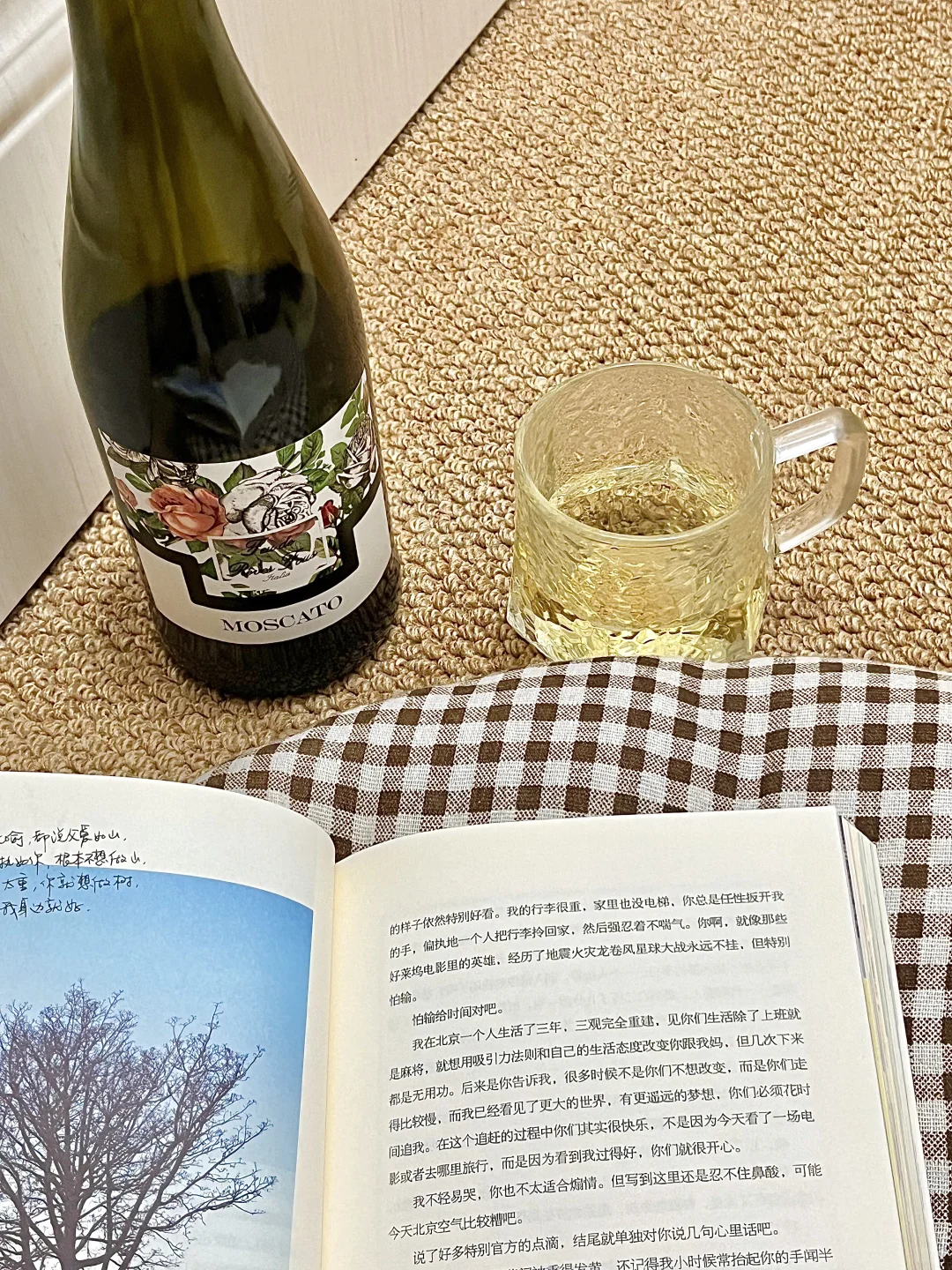 适合一个人微醺的小甜酒～真的爆好喝