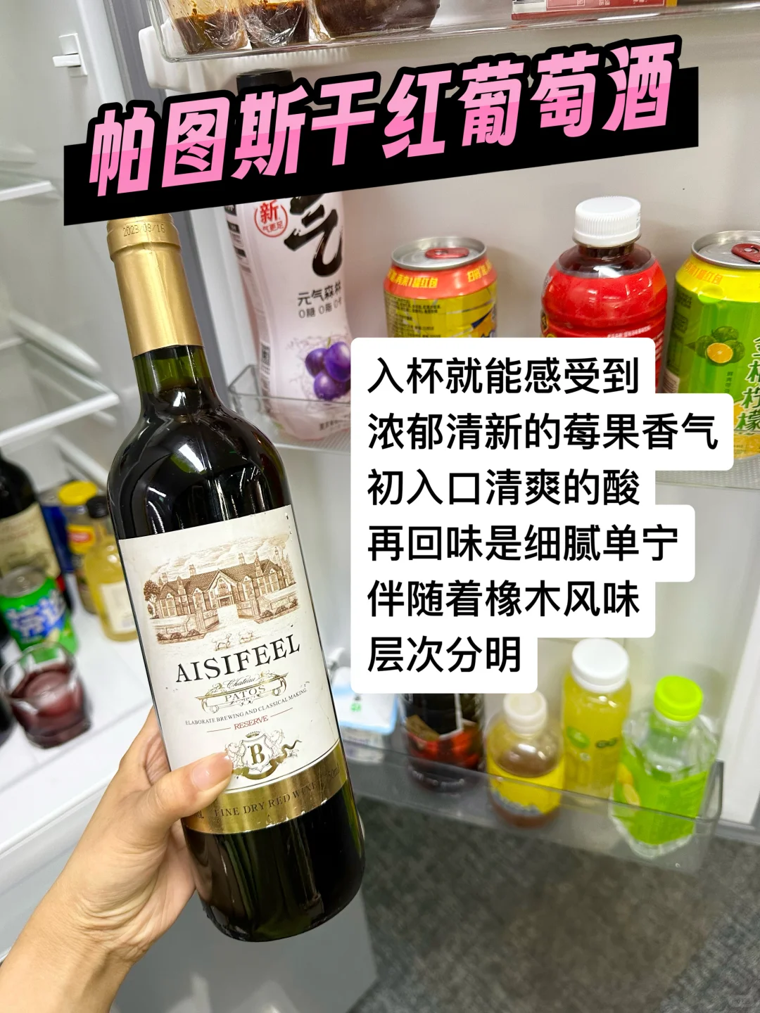 红酒推荐精选榜！双十二不花冤枉钱