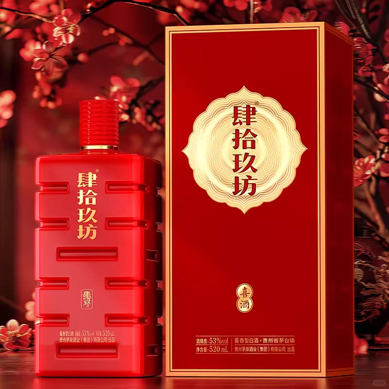 推荐一款超好的婚宴用酒