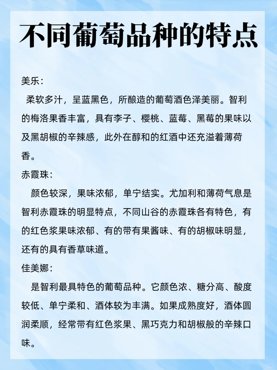 真香警告!长期喝红酒的真实感受!