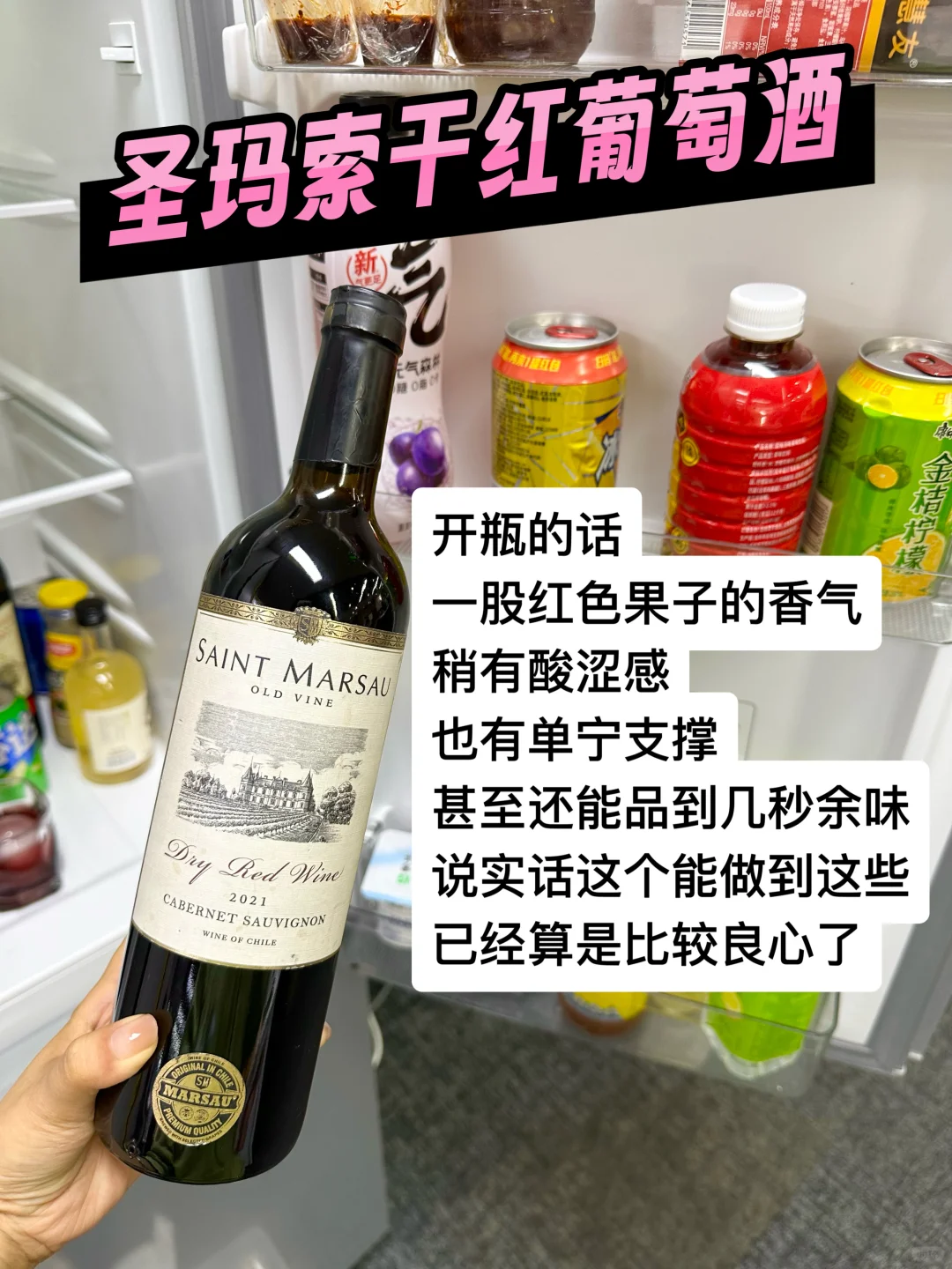 红酒推荐精选榜！双十二不花冤枉钱