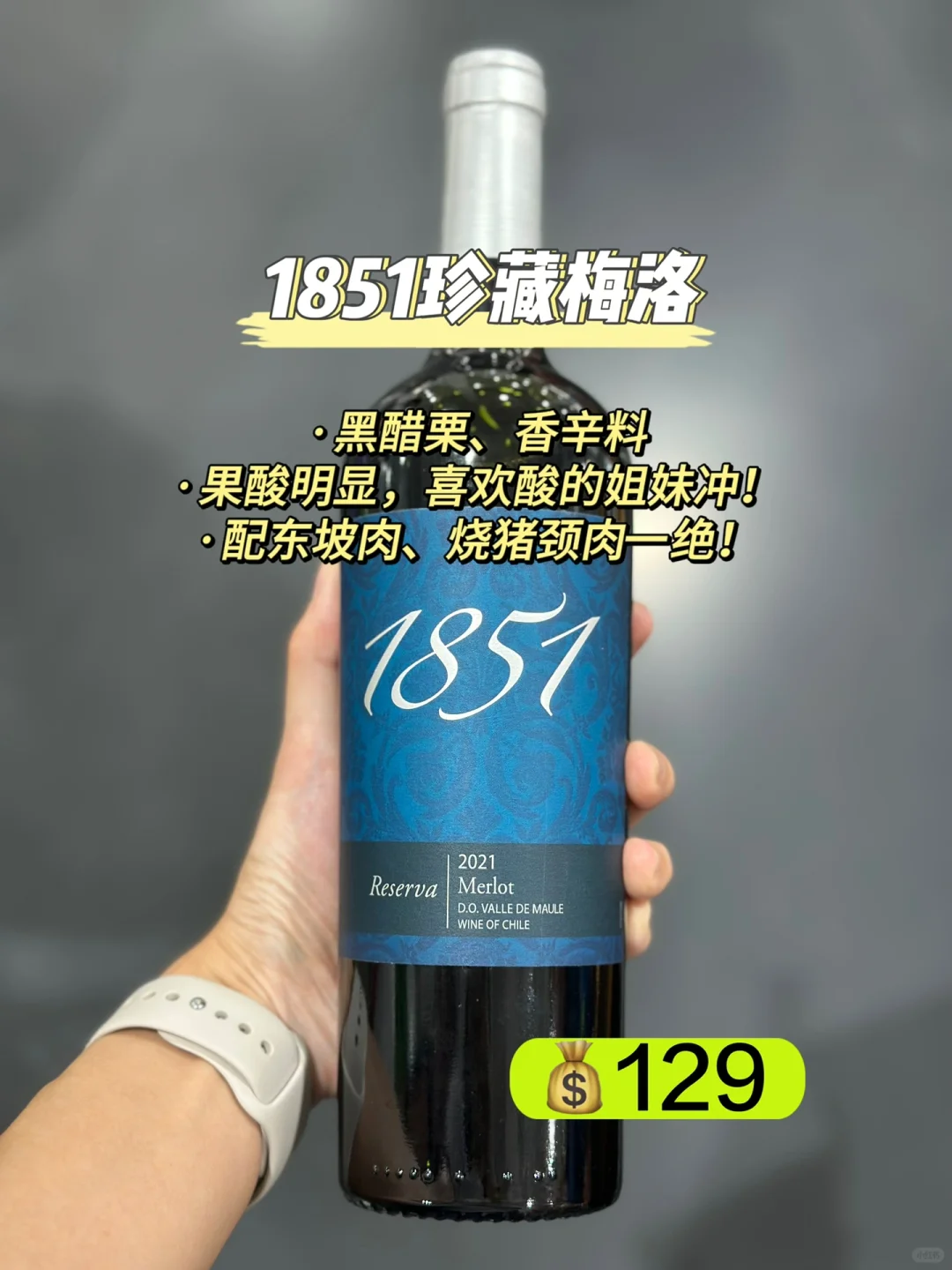 山姆选酒?闭眼入酒单?无限回购‼️