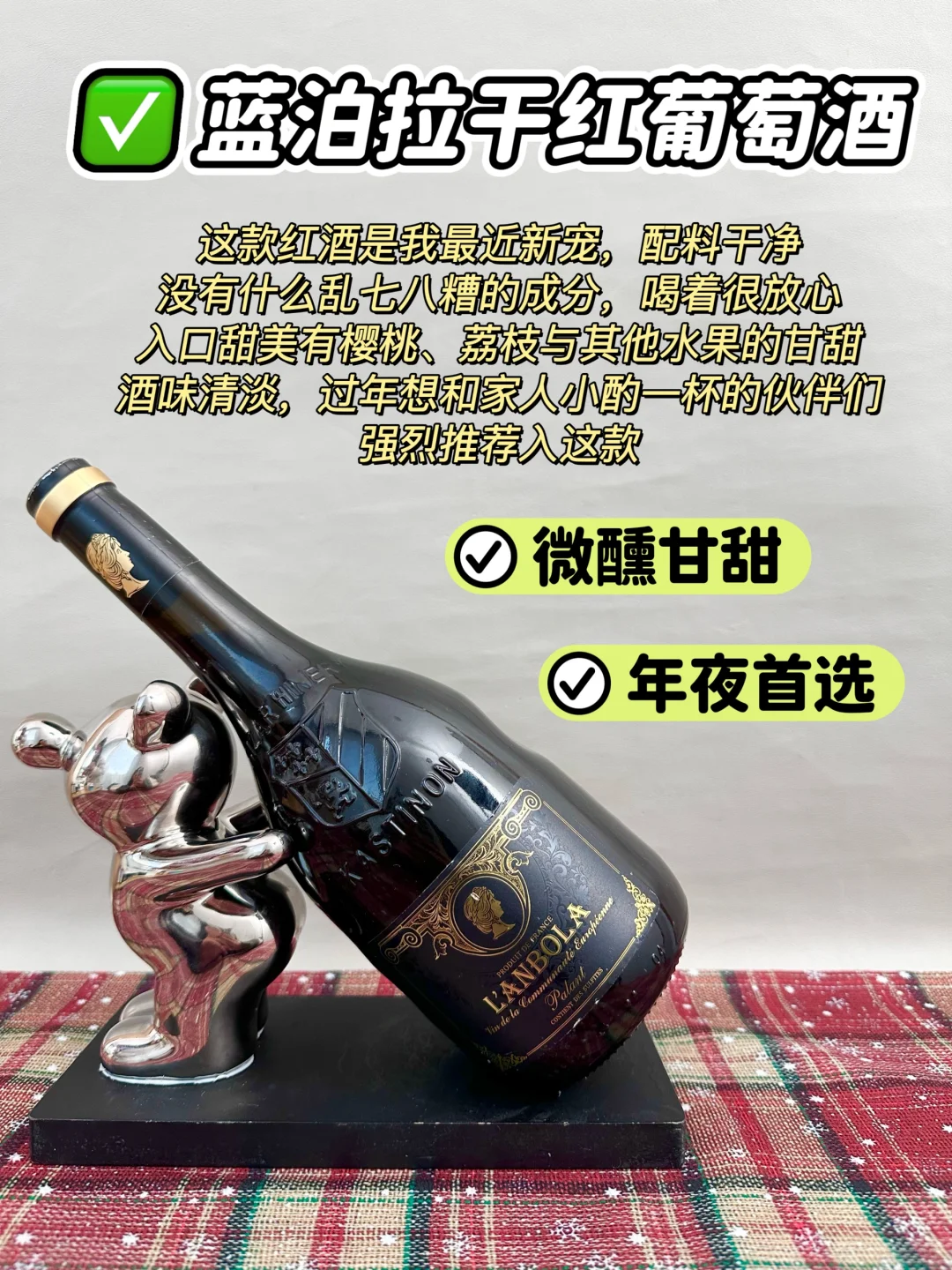 消费降级：红酒不值得买溢价过高的