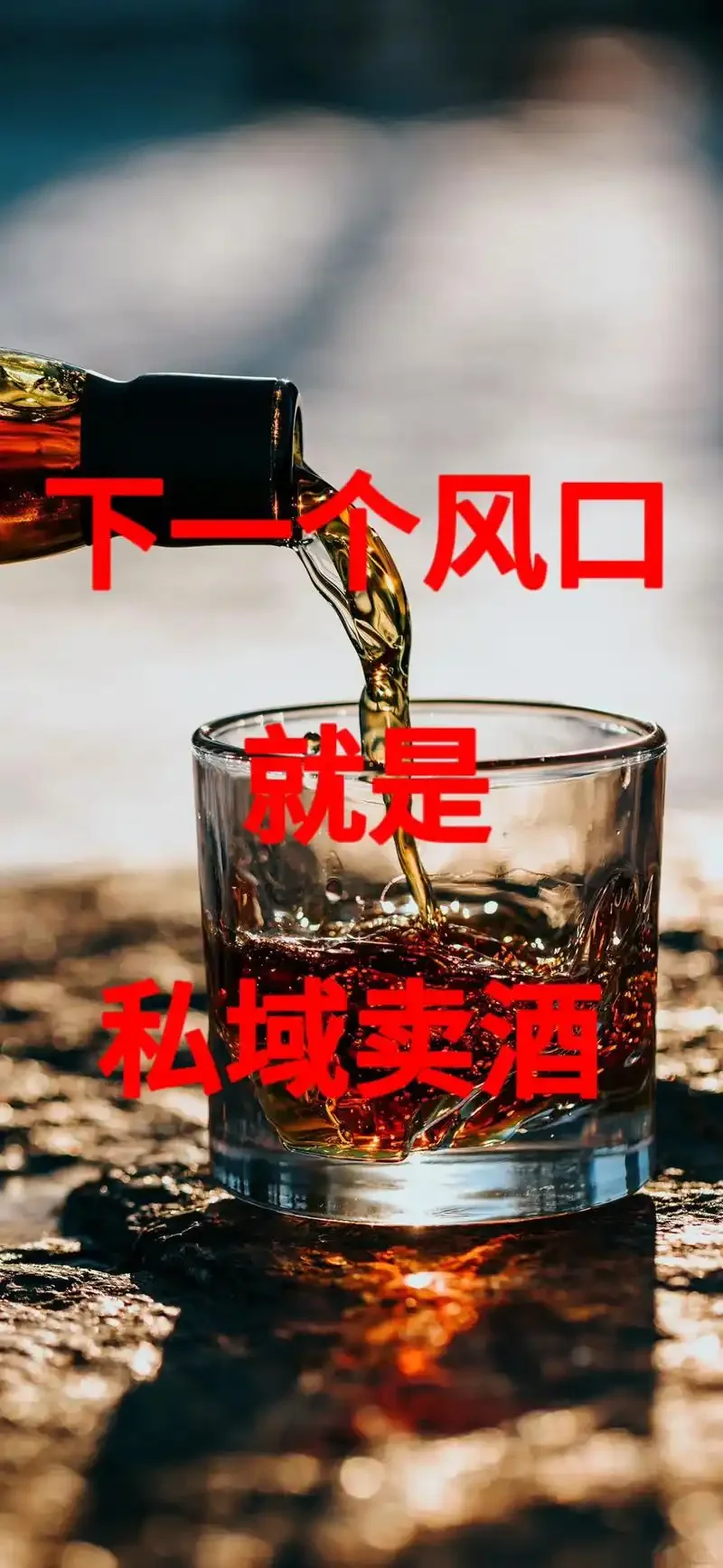 欢迎来私