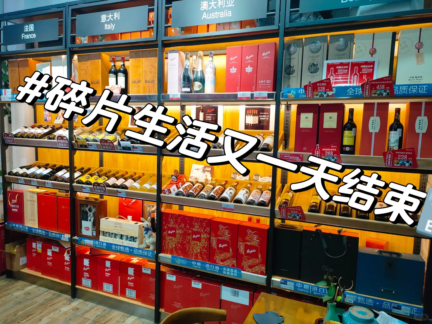 烟火里的小城浪漫