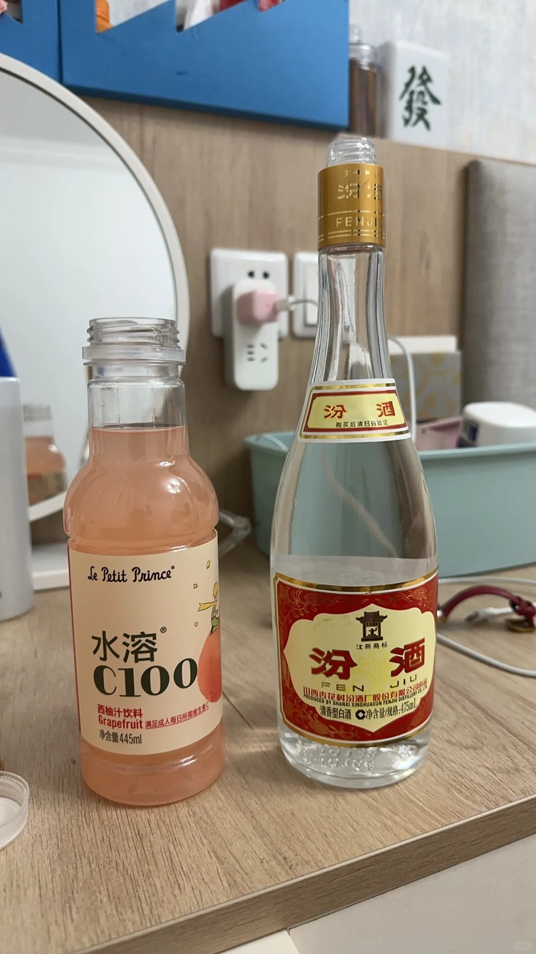 汾酒，喝上了！！好喝爱喝下次还喝！！！