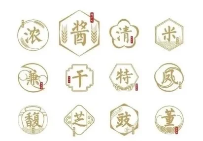 白酒的12种香型