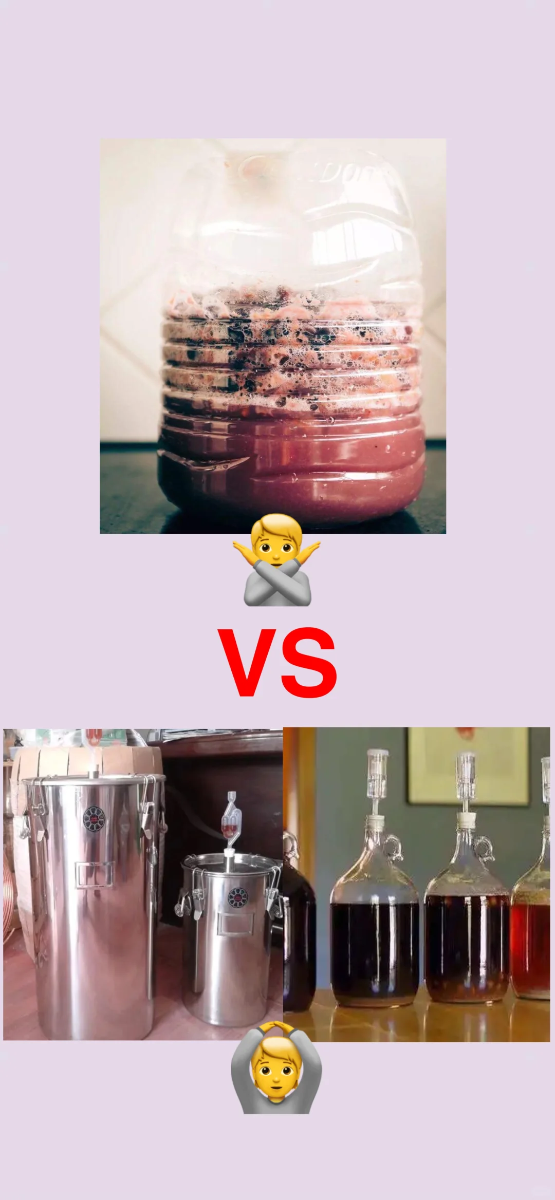 家庭自酿葡萄酒操作不当有哪些危害和后果