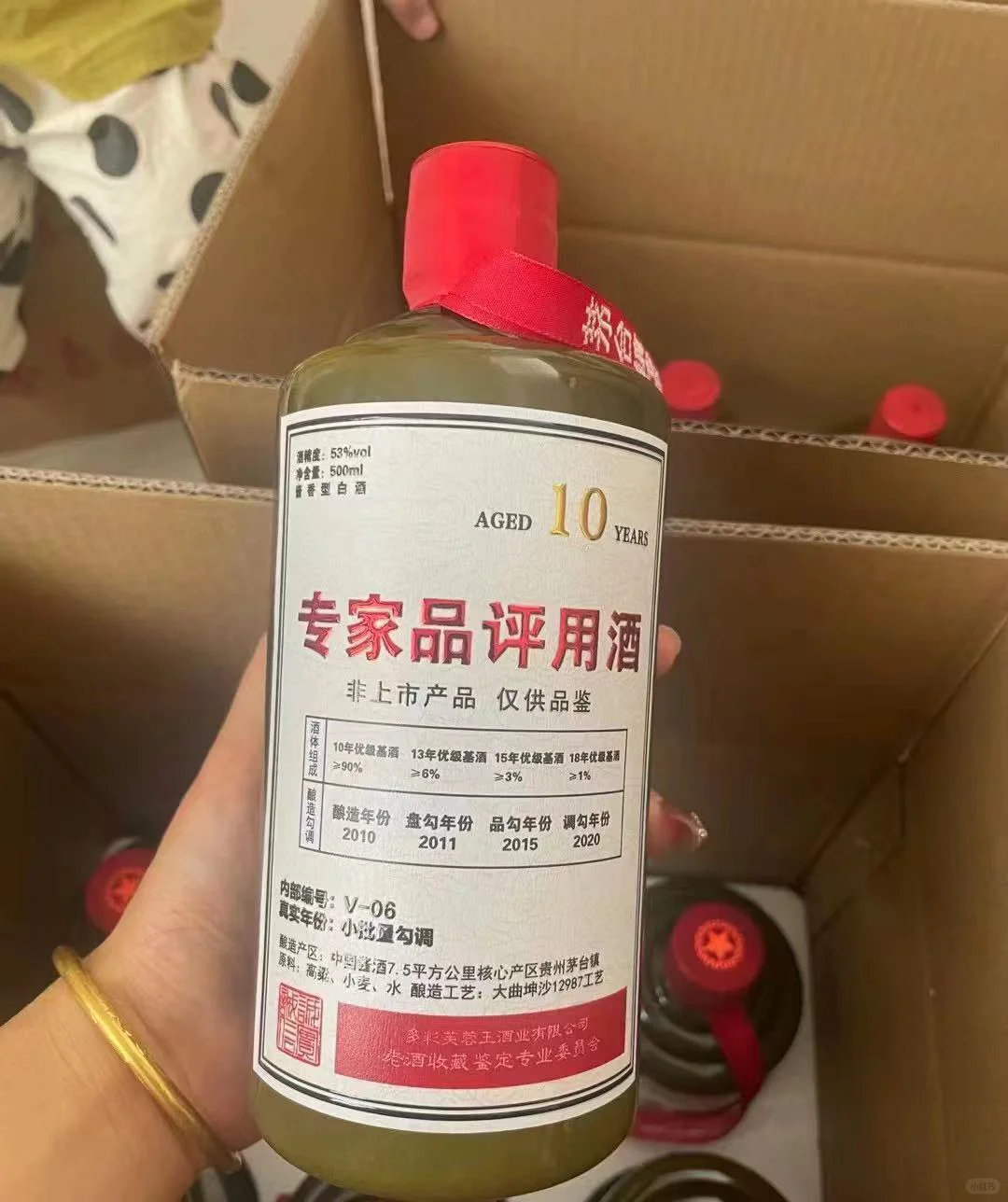 长期大量供应酱香白酒