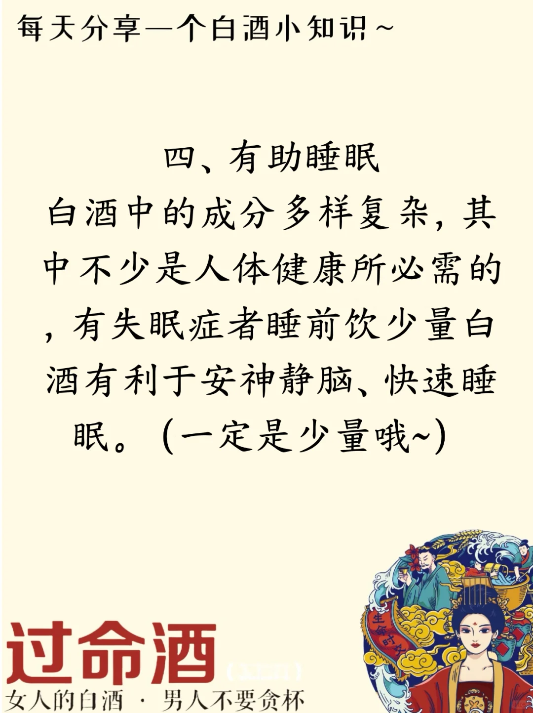 夏天喝什么酒好？?夏季的饮酒指南