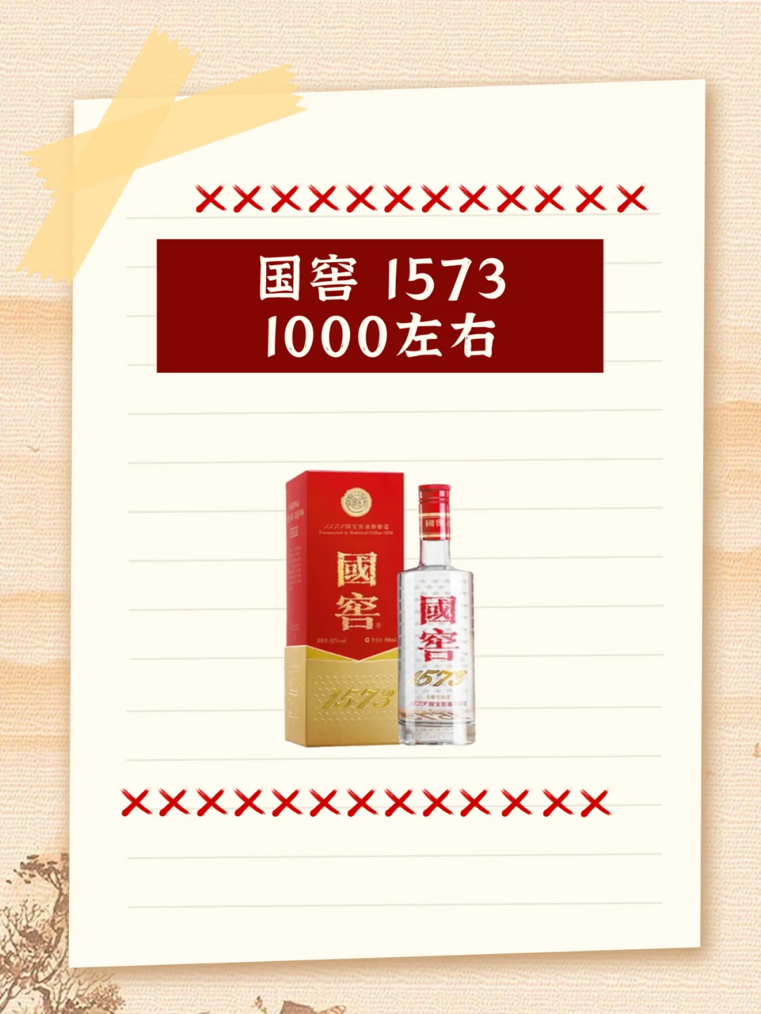 商务接待用酒大揭秘|“八大金刚”都有谁