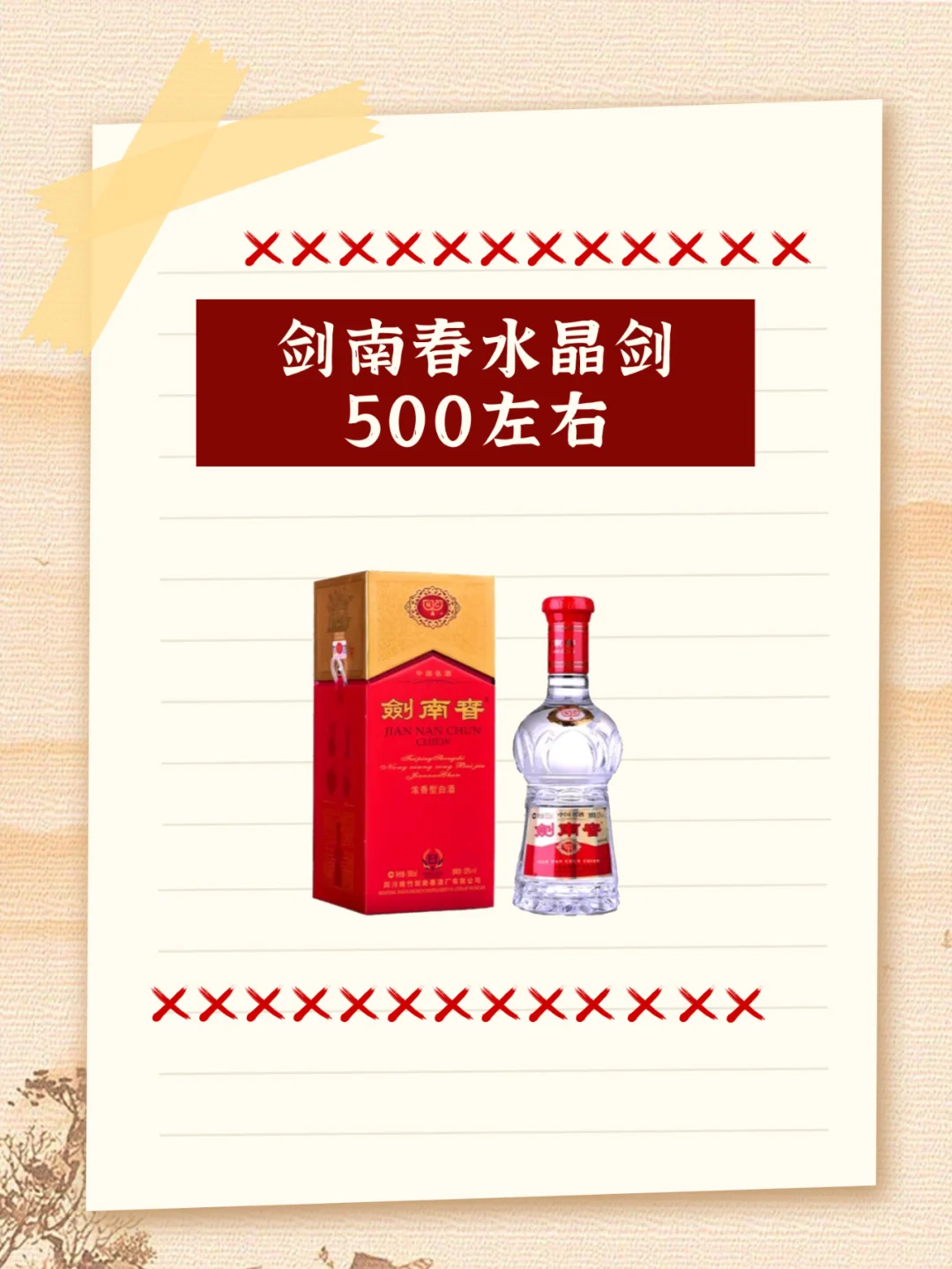 商务接待用酒大揭秘|“八大金刚”都有谁