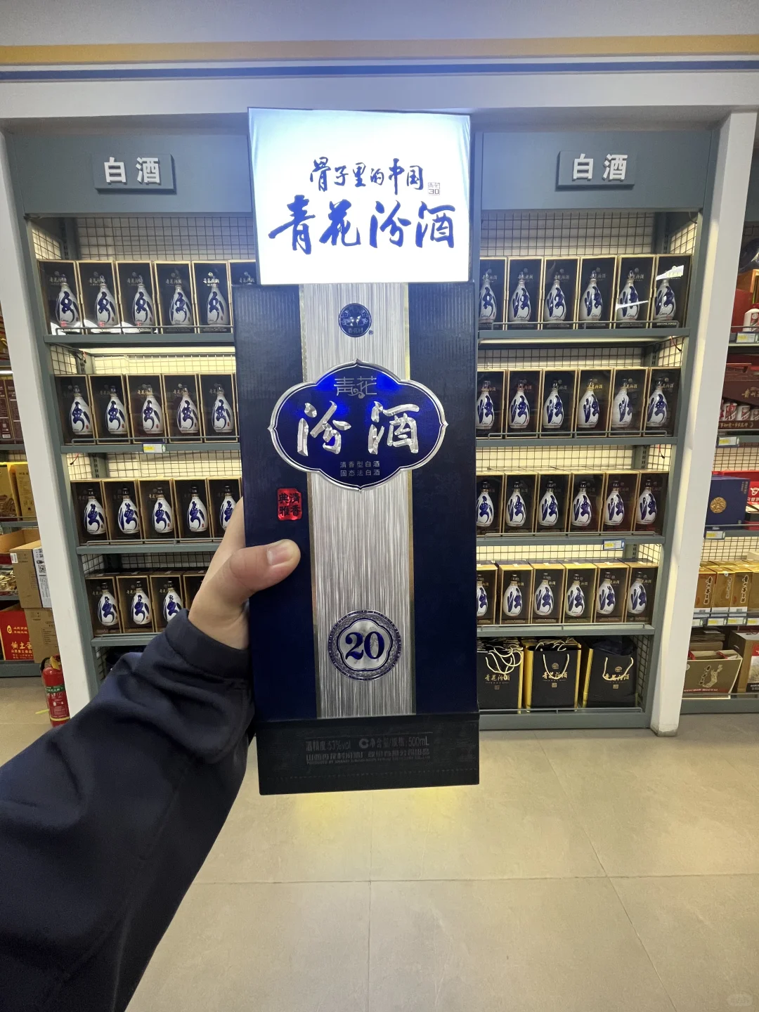 汾酒小白必看‼️一口入魂的清香型白酒，到底