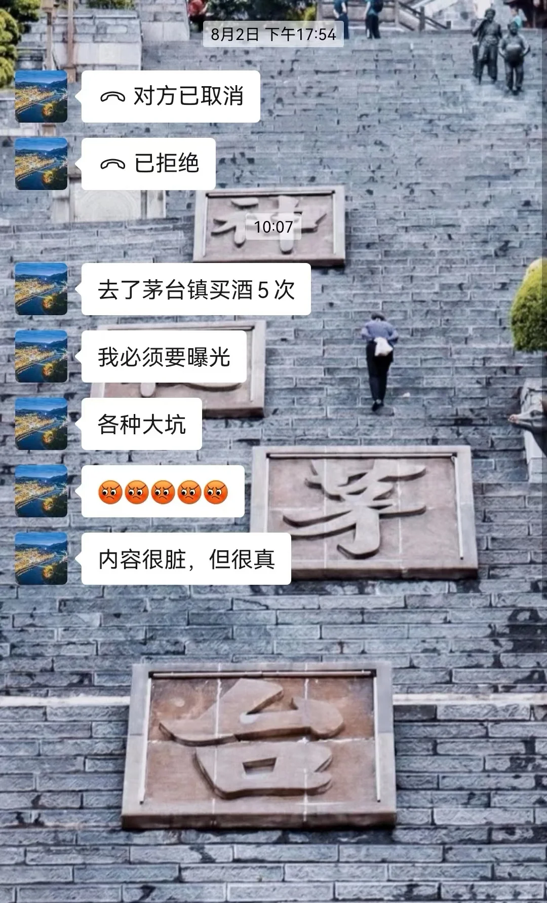酱香白酒入门指南一篇看懂酱香型白酒的秘密