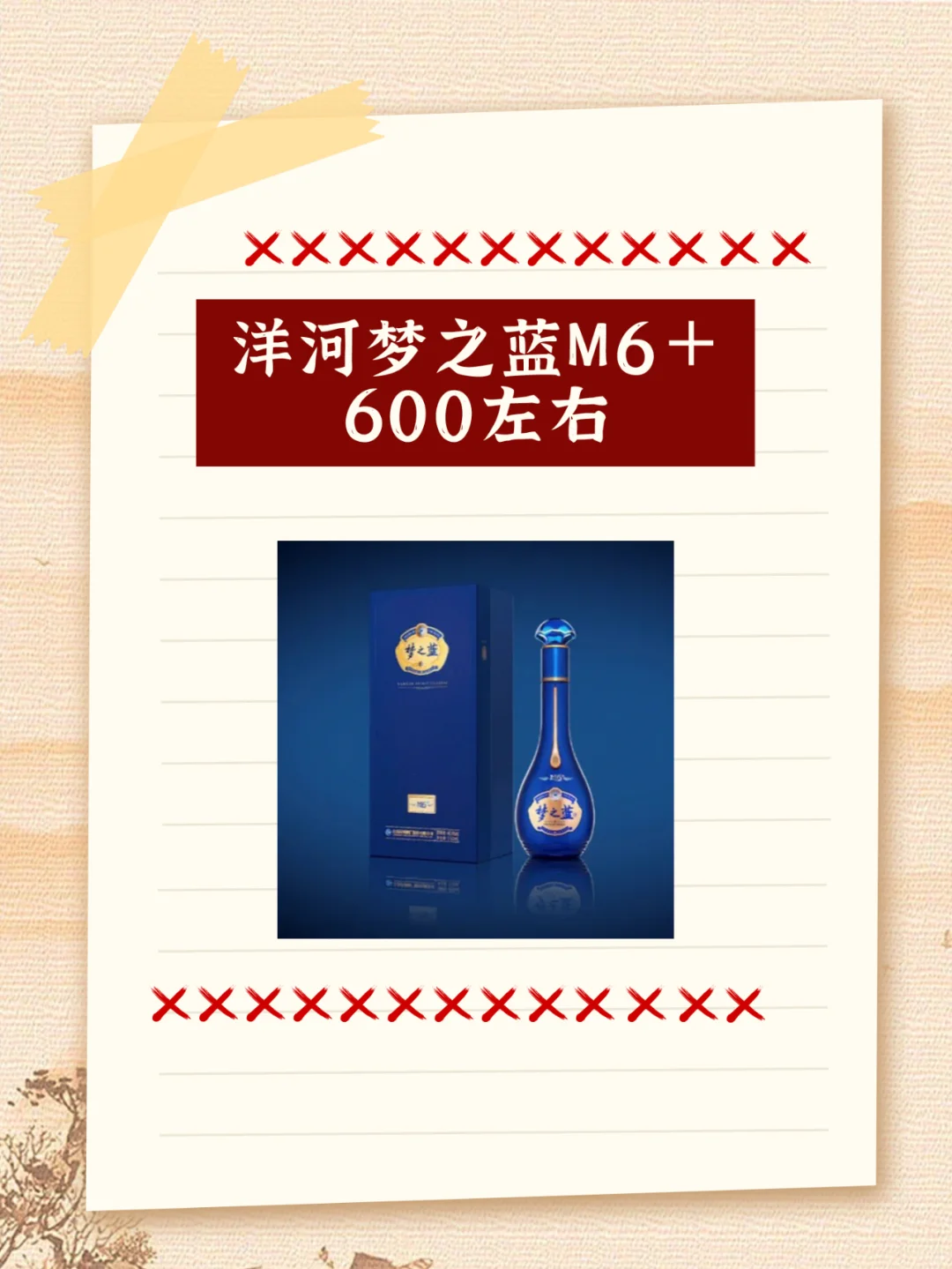 商务接待用酒大揭秘|“八大金刚”都有谁