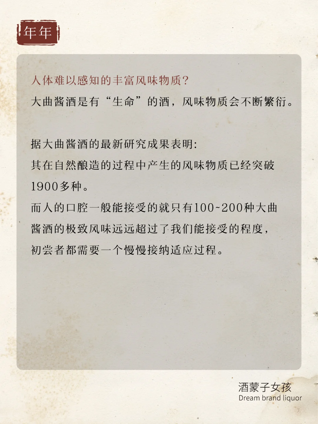 为什么酱9都是第一口辣？?
