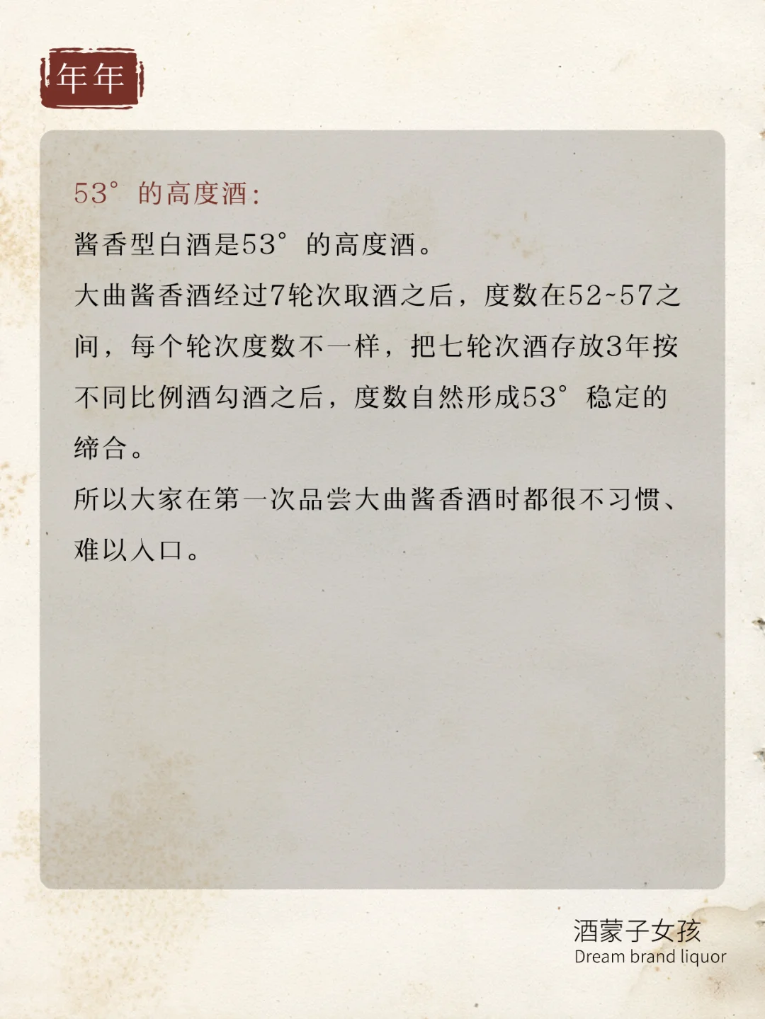 为什么酱9都是第一口辣？?