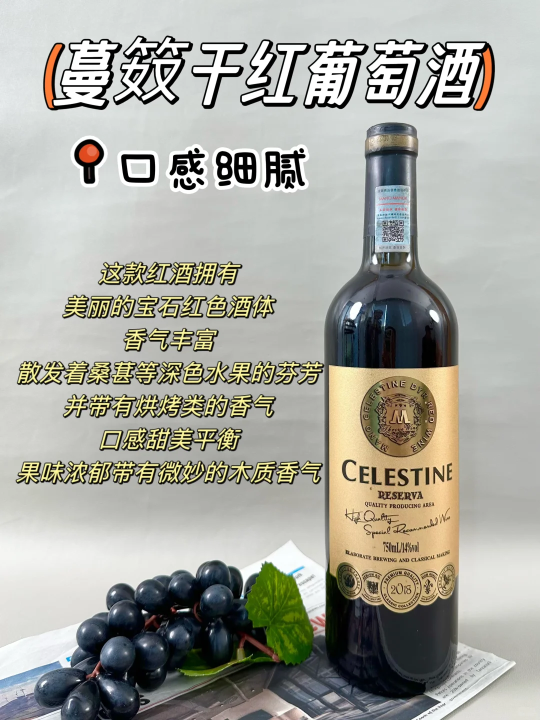 医学生建议：自己喝的红酒千万别乱入！