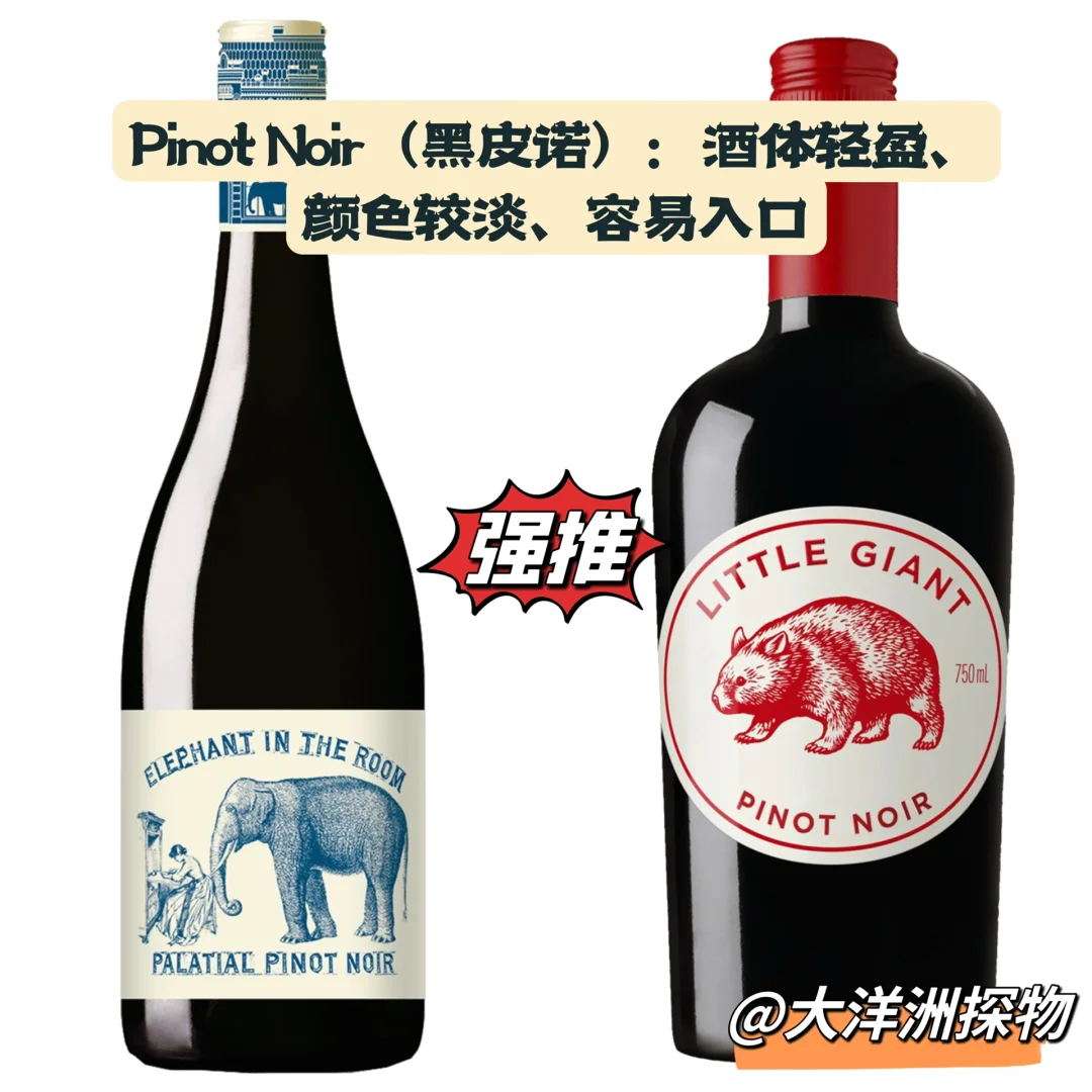 ??yyds的澳洲平价红酒，无限回购