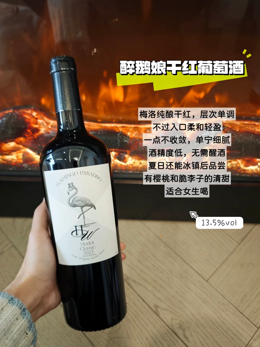 懵了呀！不知道红酒配什么餐？直接看功课
