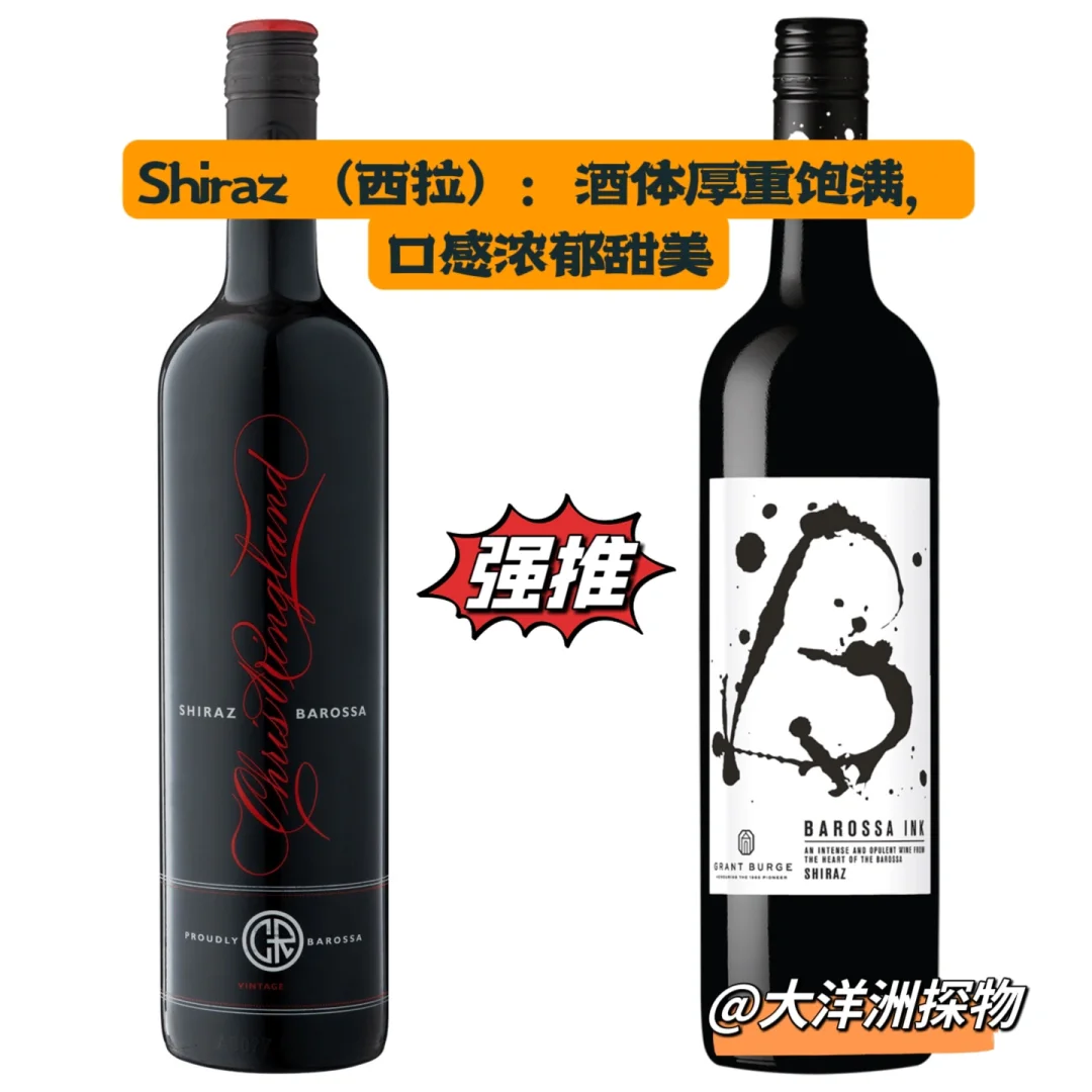 ??yyds的澳洲平价红酒，无限回购
