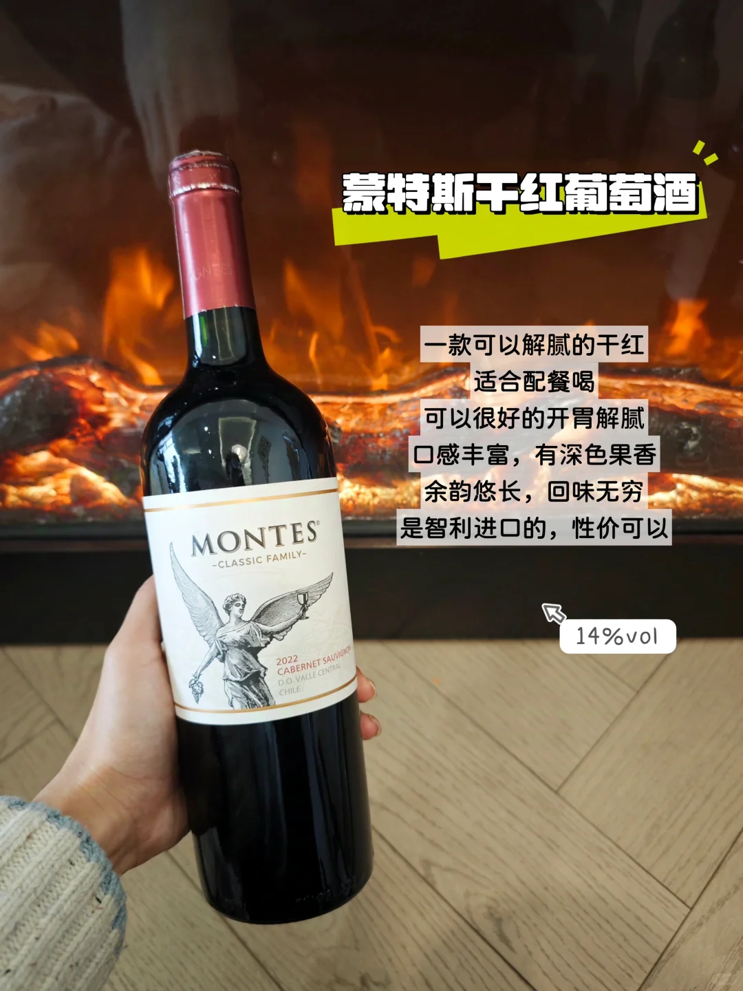 懵了呀！不知道红酒配什么餐？直接看功课