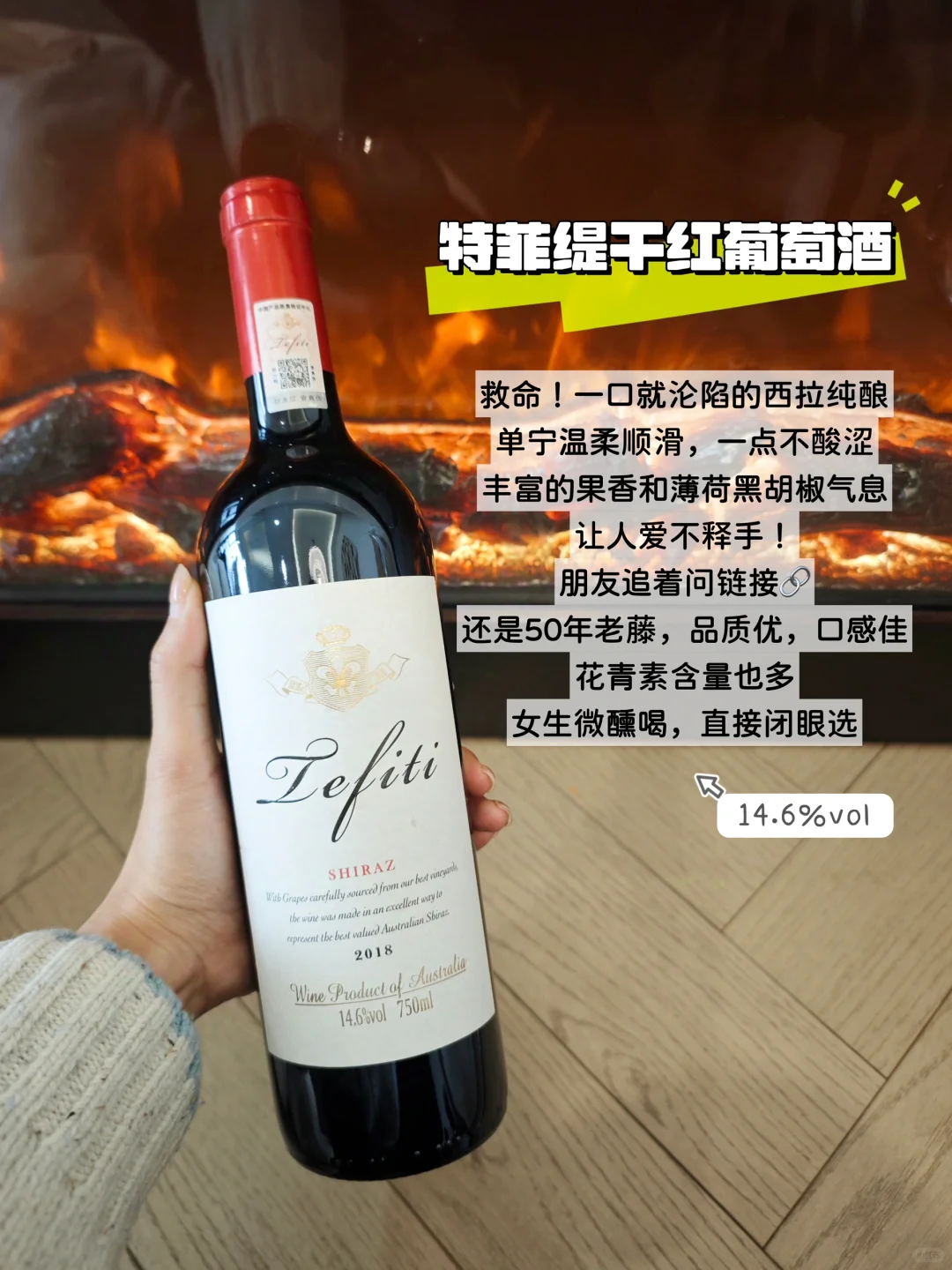 懵了呀！不知道红酒配什么餐？直接看功课