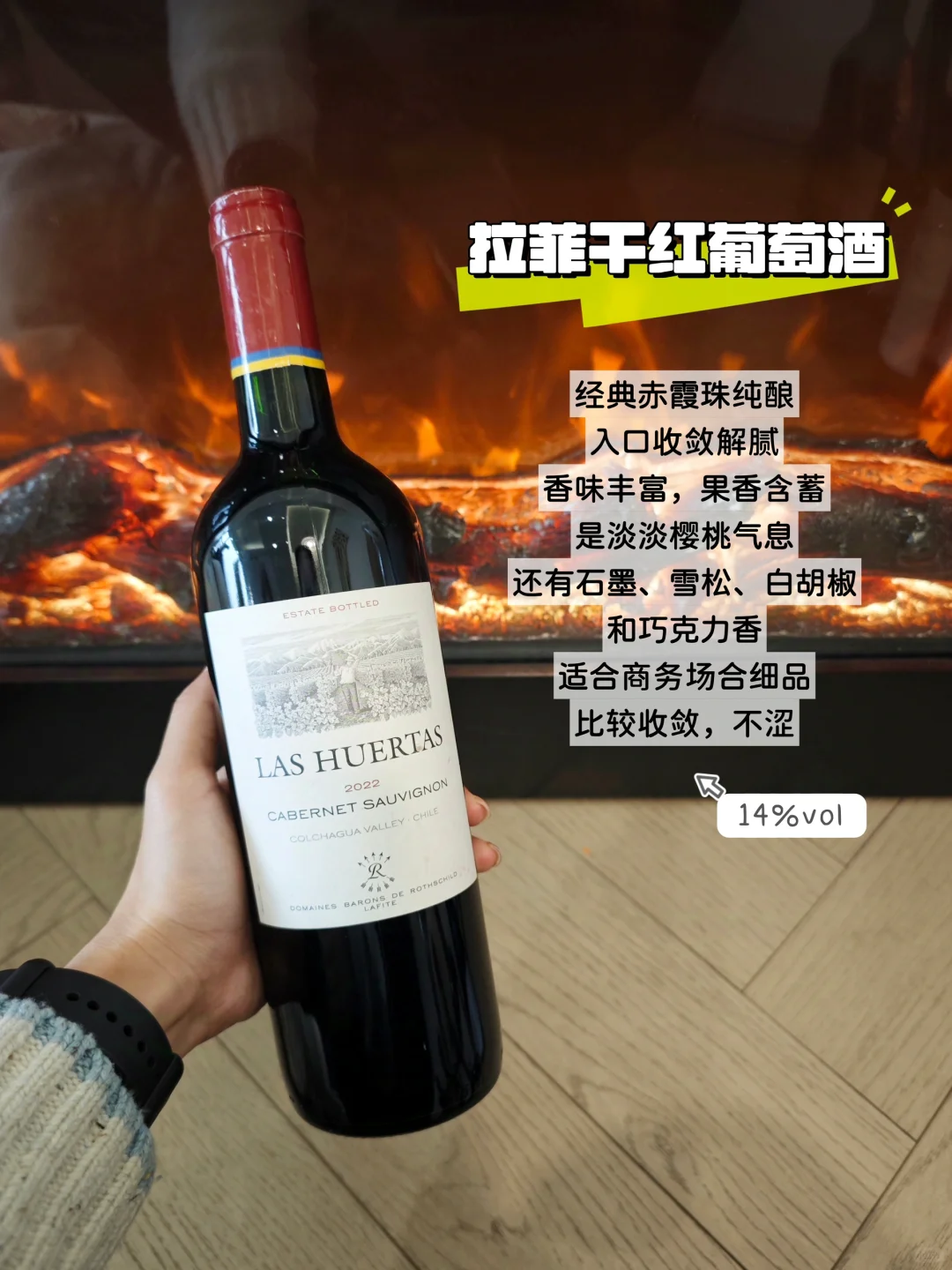 懵了呀！不知道红酒配什么餐？直接看功课