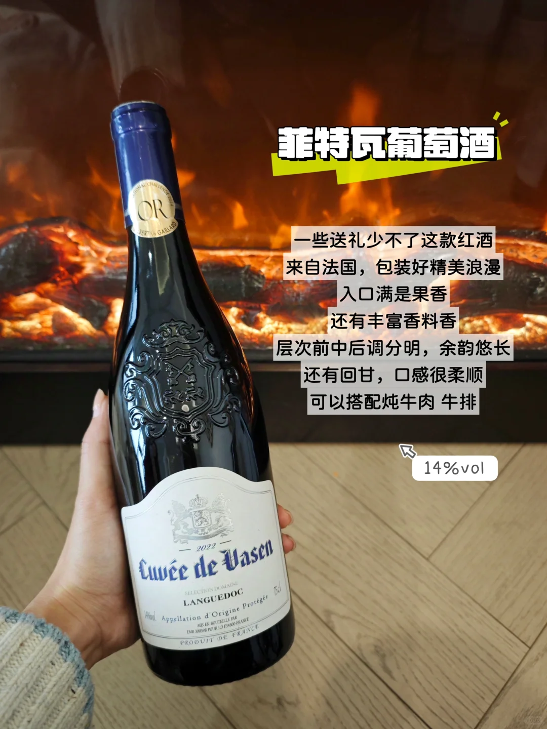 懵了呀！不知道红酒配什么餐？直接看功课