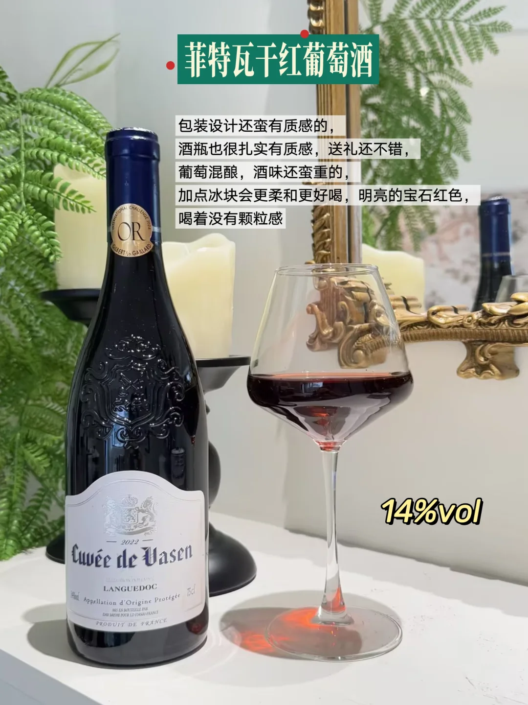 保姆级攻略｜微醺女生红酒上岸指南！