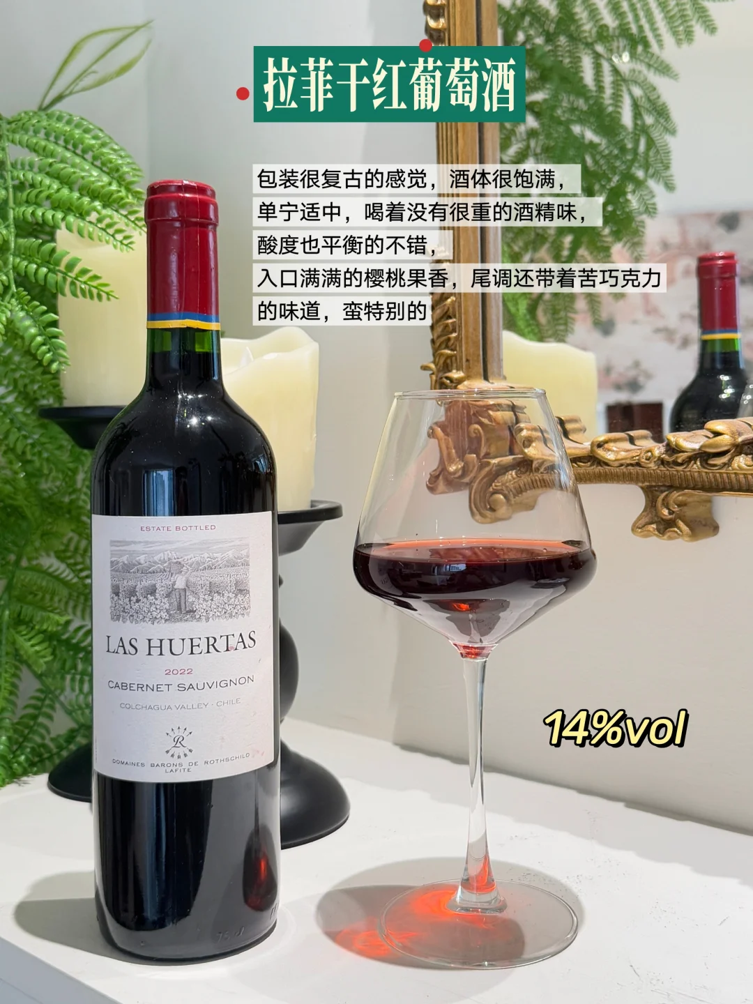 保姆级攻略｜微醺女生红酒上岸指南！