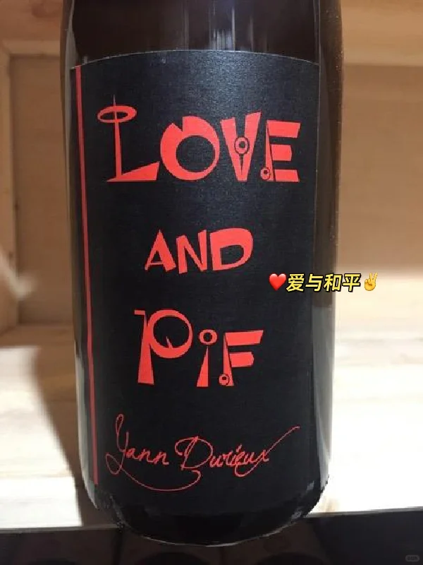 情人节｜最浪漫的葡萄酒?