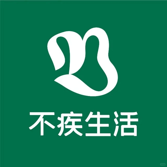 No.3北京陪诊企业实地走访不疾陪诊！