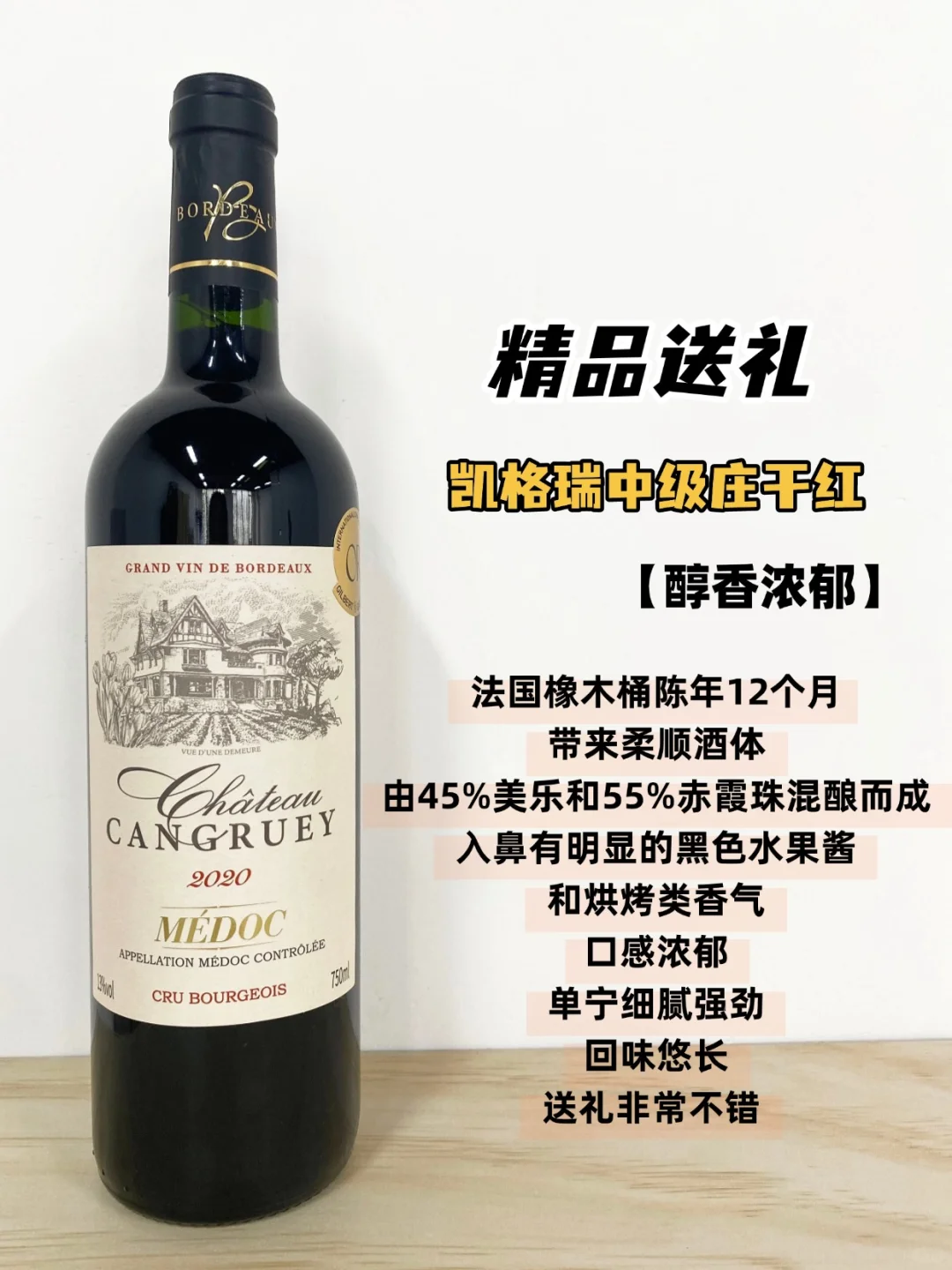 值得入手的红酒推荐!选对不花冤枉钱