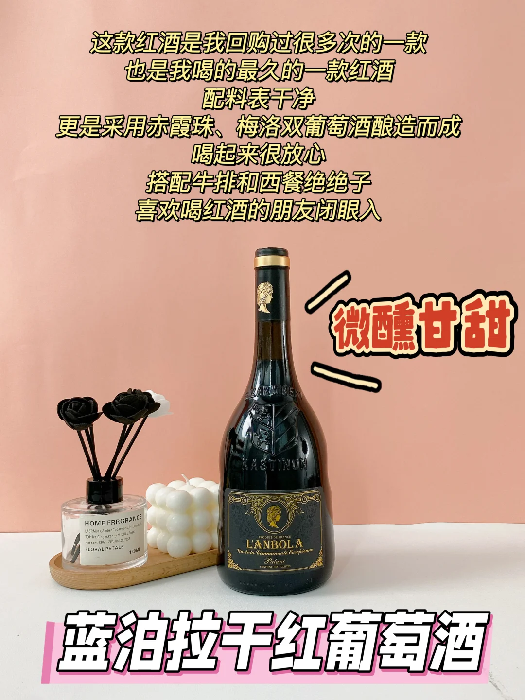小白抄作业!一张图让你秒懂必入哪些红酒
