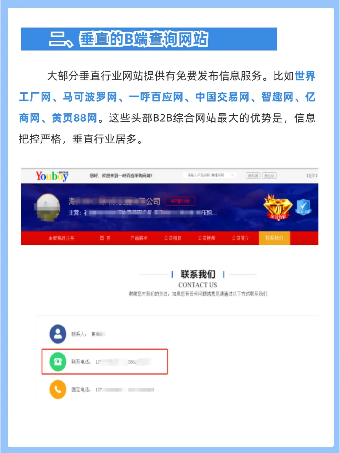 在大厂做B端销售的这几年，从刚开始只知道