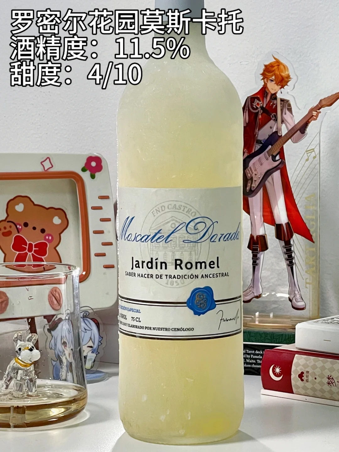 巨好喝酒单合集丨姐妹们快来抄作业！！！