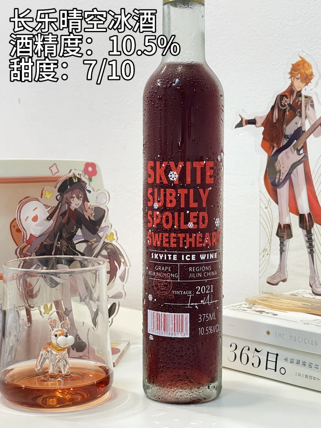 巨好喝酒单合集丨姐妹们快来抄作业！！！