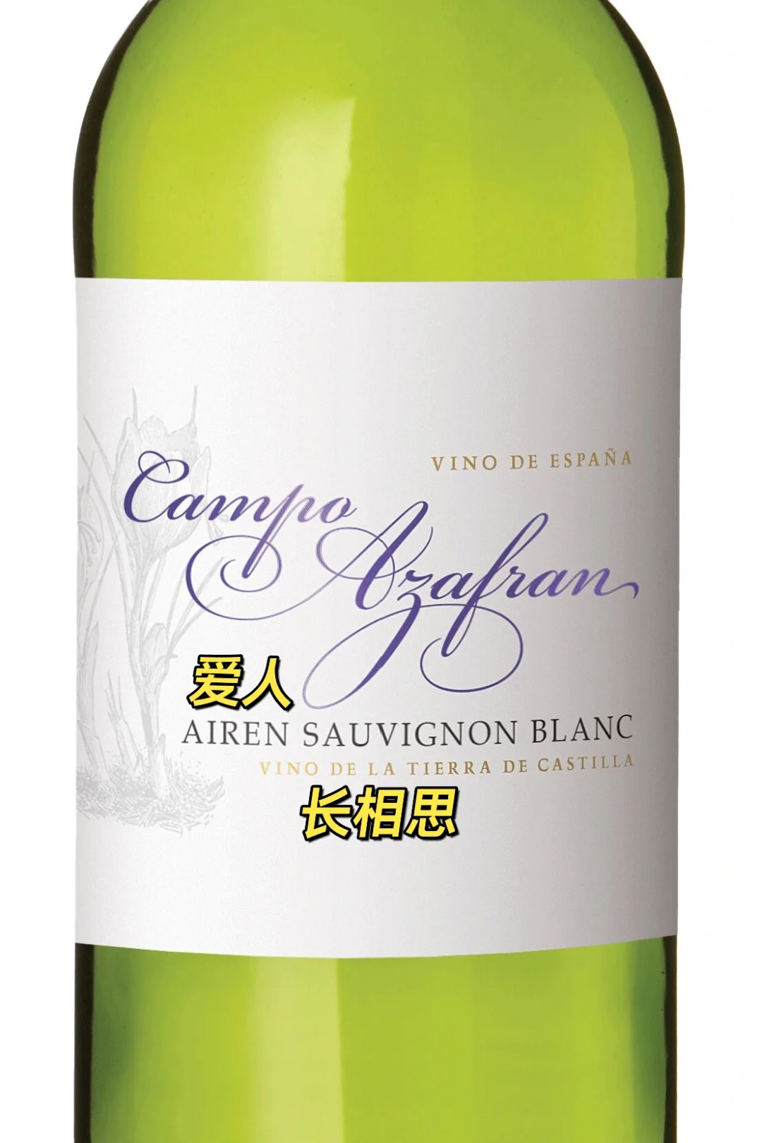 情人节｜最浪漫的葡萄酒?