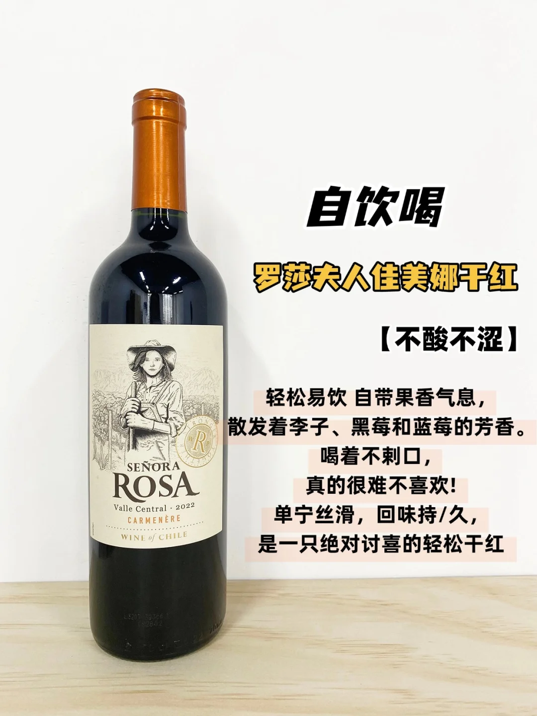 值得入手的红酒推荐!选对不花冤枉钱