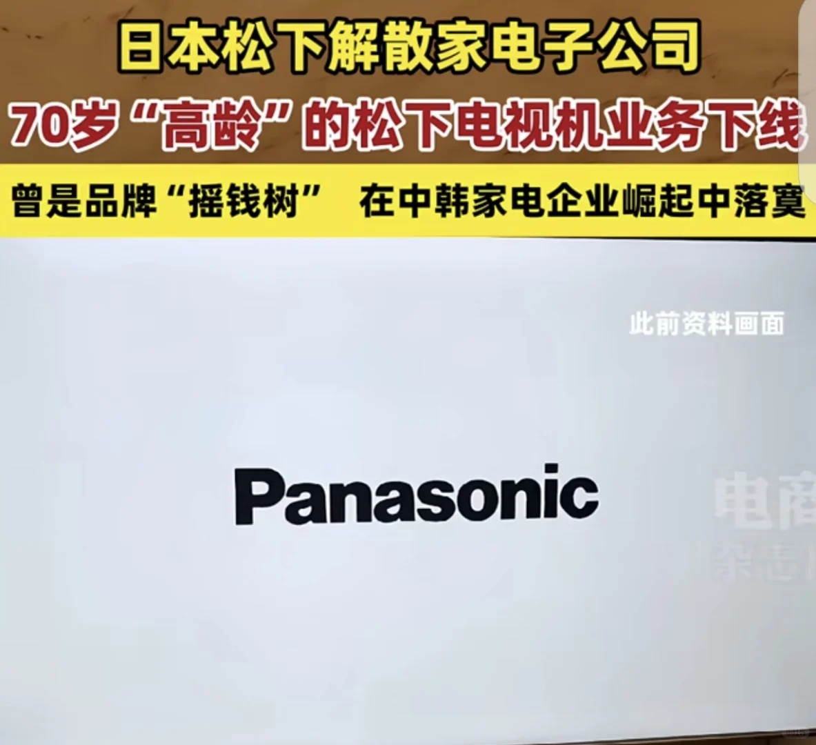 所有公司都难逃一死