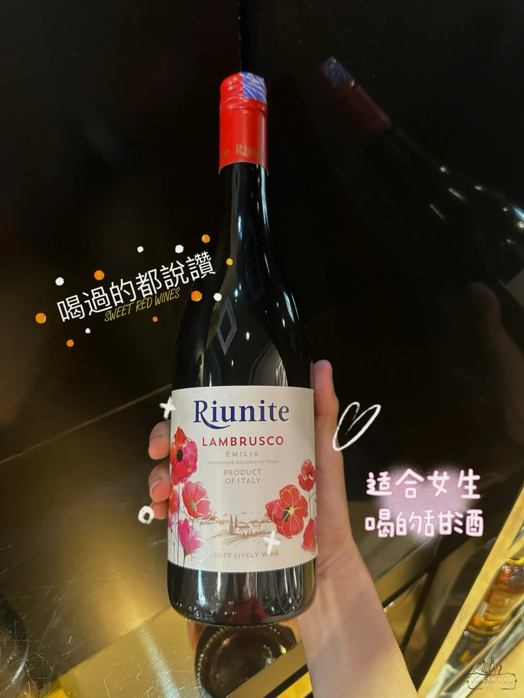 ??喝了就回不了头的微醺甜红酒?超好喝?