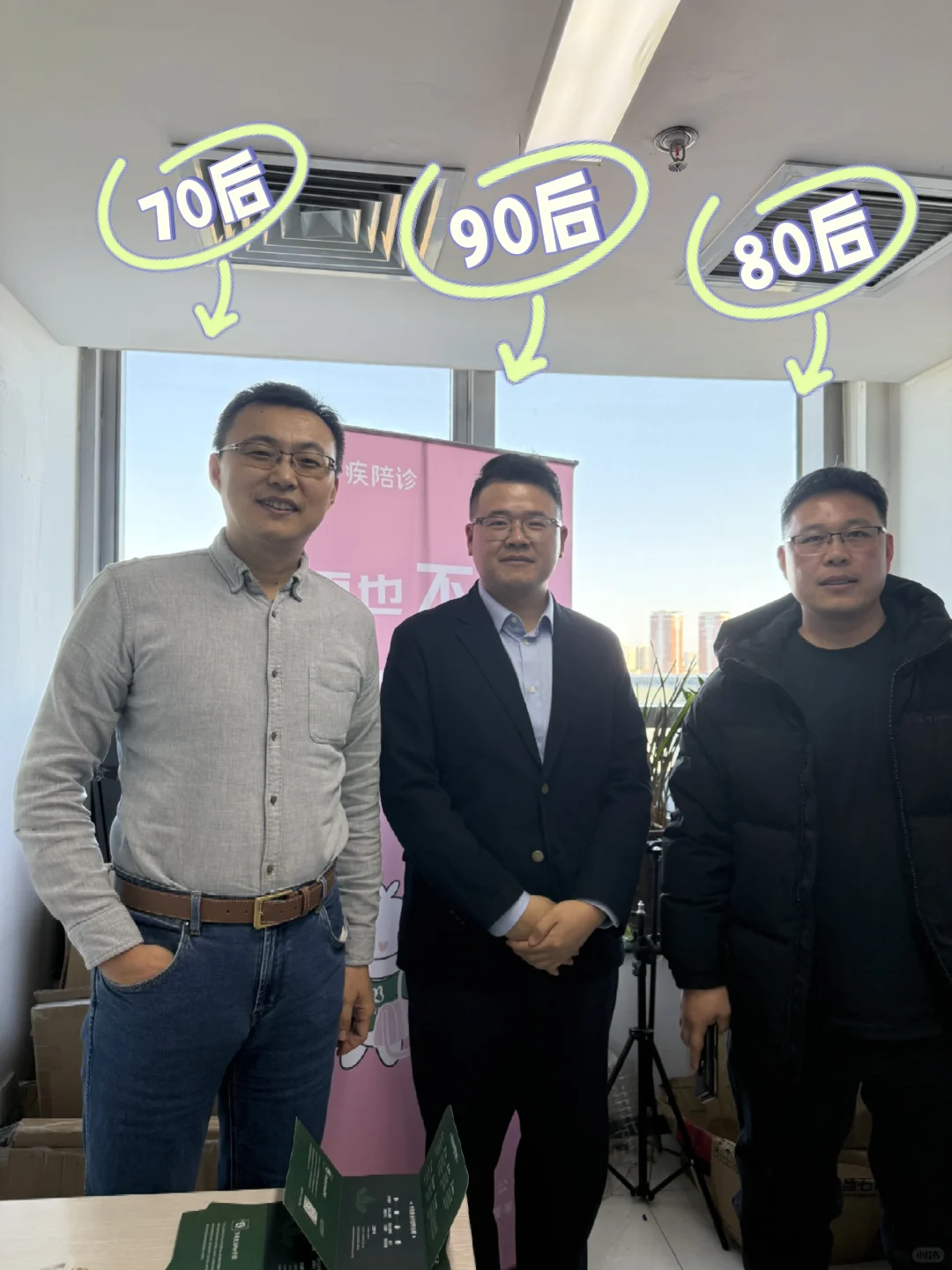 No.3北京陪诊企业实地走访不疾陪诊！