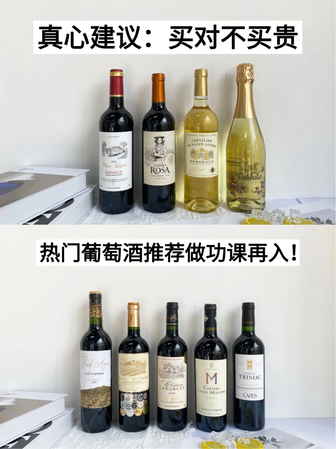 值得入手的红酒推荐!选对不花冤枉钱