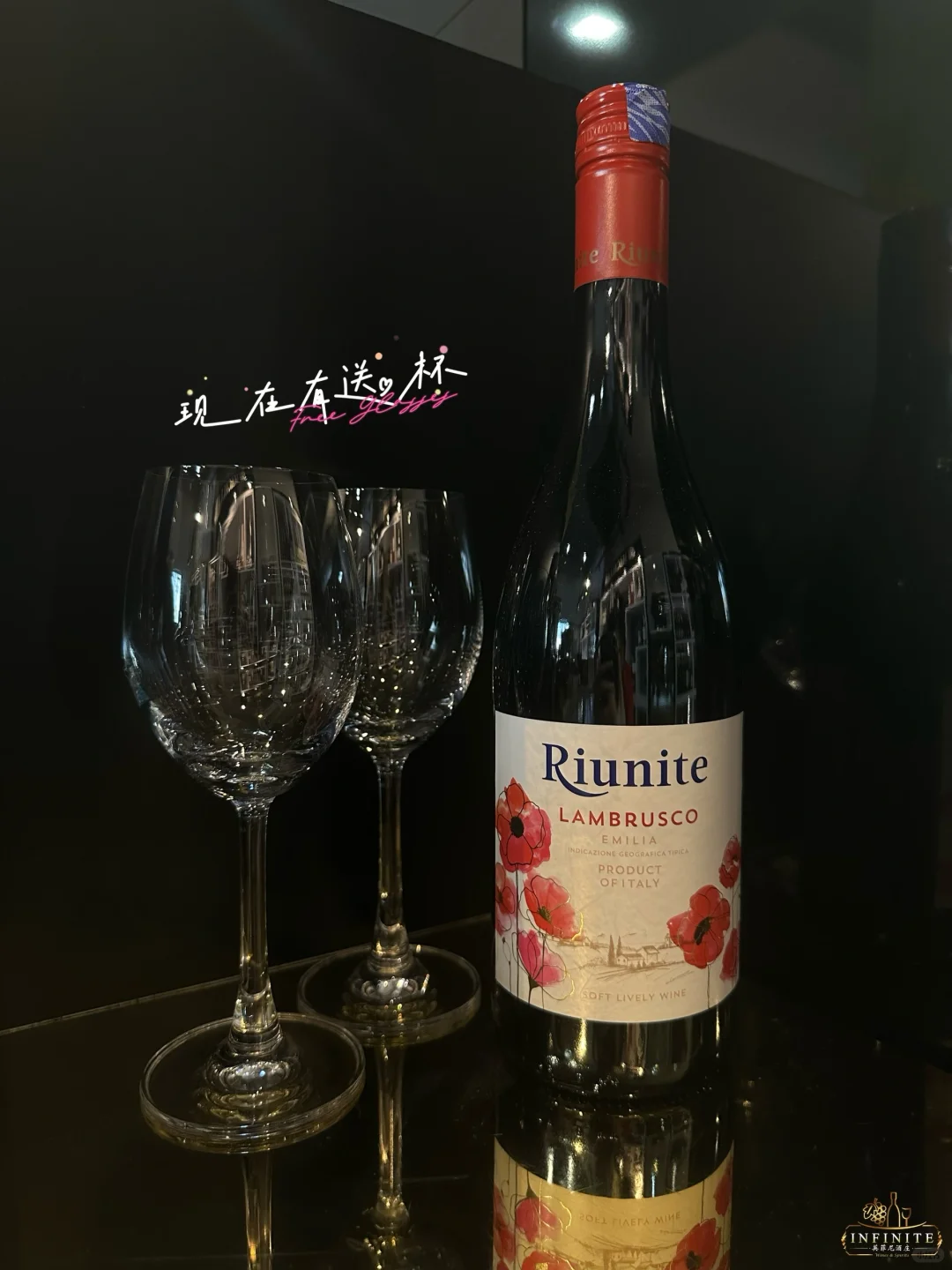 ??喝了就回不了头的微醺甜红酒?超好喝?