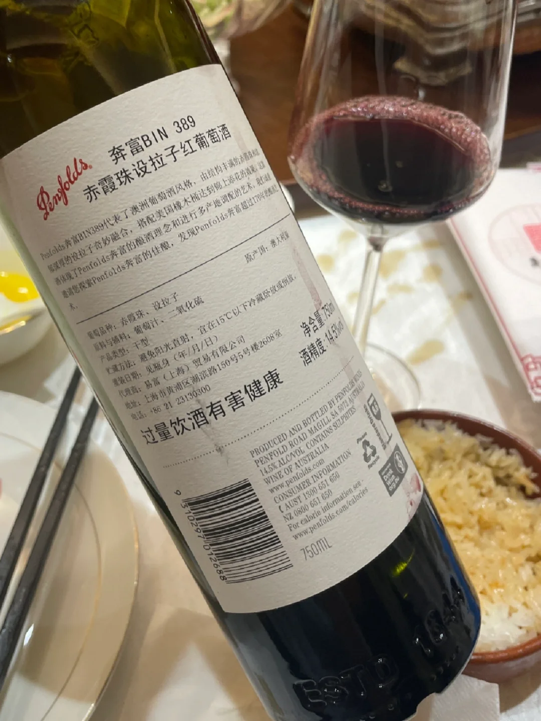 奔富389 vs 奔富407，你更喜欢哪一个？